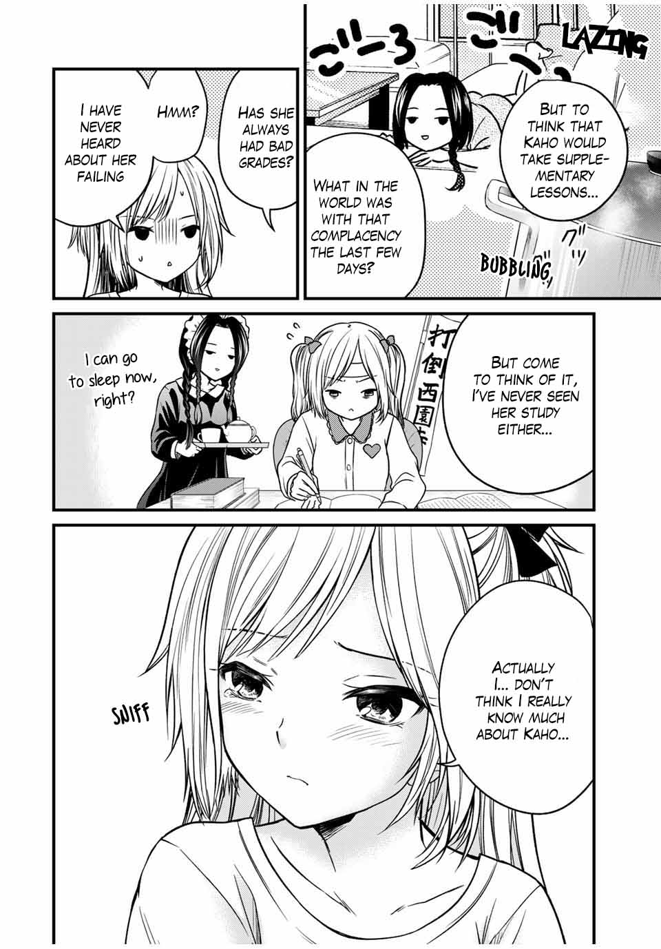 Ojousama No Shimobe Chapter 77 4